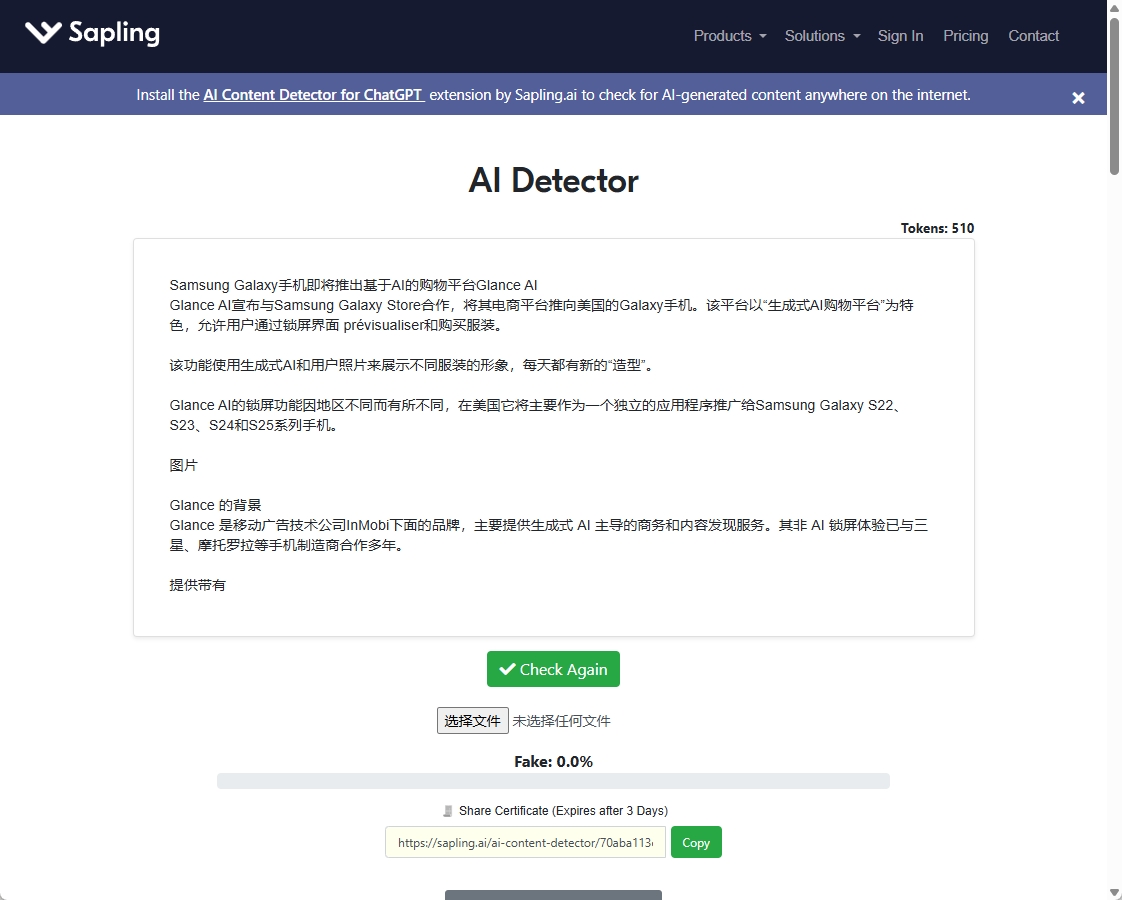 Sapling AI Content Detector